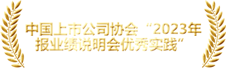 獎(jiǎng)項(xiàng)
